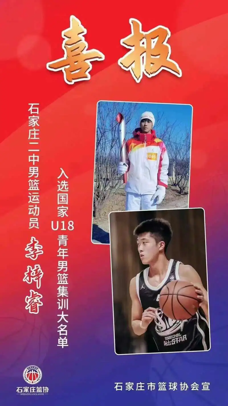 一年级篮球队训练计划_1